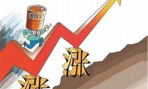 2021年4月份油价多少钱一升_2021