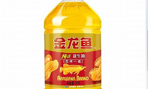 金龙鱼食用油价格表及图片_金龙鱼食用油价