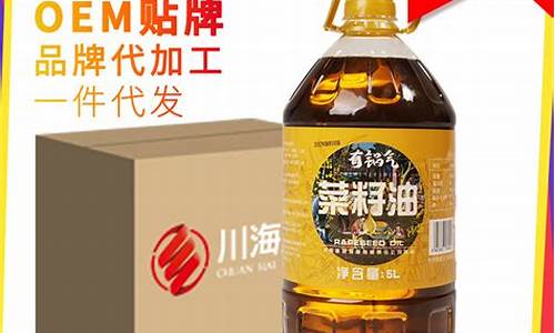 5升菜籽油价格_菜籽油4.5升多少钱