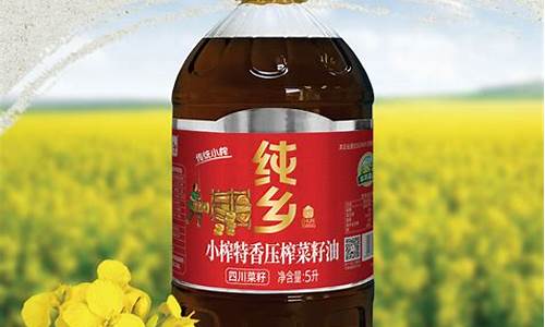 2013年菜籽油价格_2020年菜籽油价格走势图