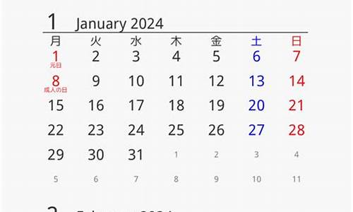 2024年1月30号油价_2021年1月24号油价