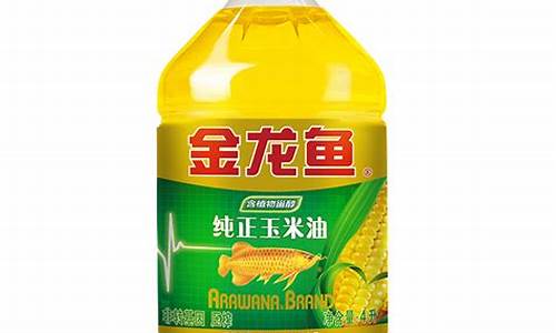 2012金龙鱼食用油价格表_2012金龙鱼食用油价格