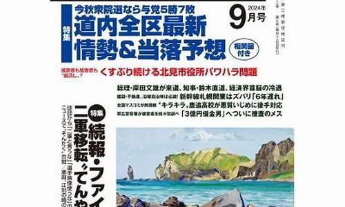 2021.6.25油价_2021年6月24号油价