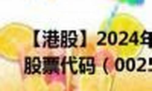 2024年4月1日油价查询_2021年4月1号油价会降吗