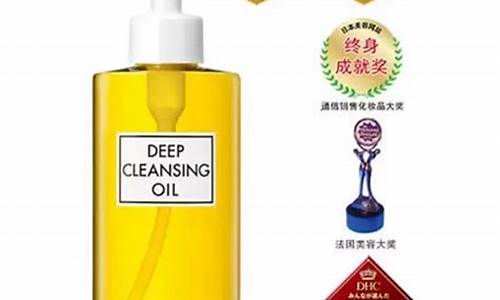 dhc卸妆油价格200ml_dhc卸妆油200毫升价格